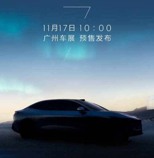 成都58极氪汽车发布智能汽车全域AI，比亚迪的未来服务提升用户体验